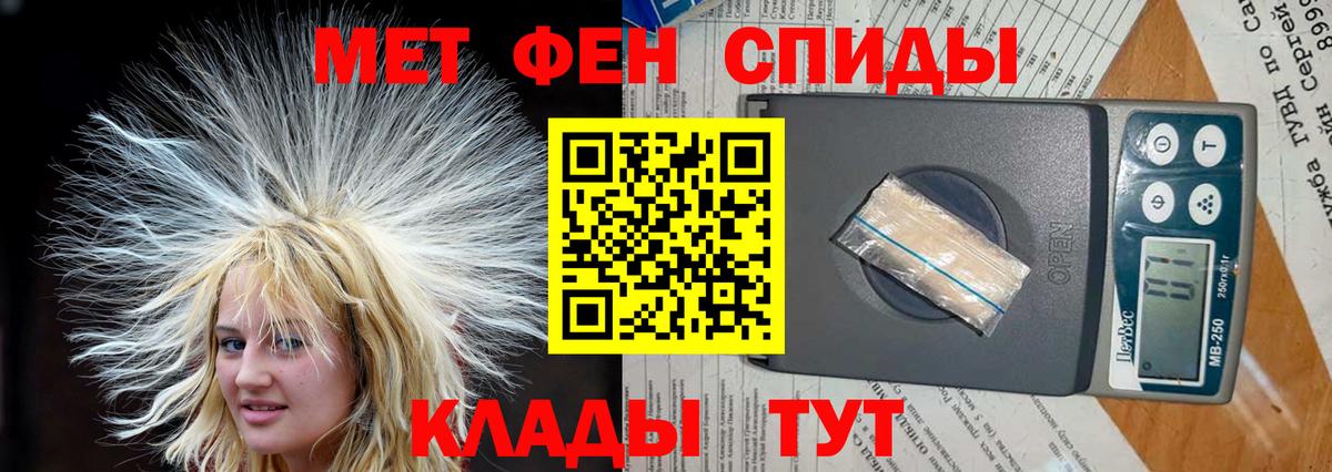 MEGA ссылка  Вход с VPN  Каспийск  АМФЕТАМИН 97%  Amphetamine 