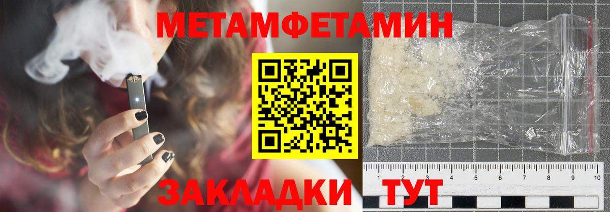 Амфетамин 98% Каспийск