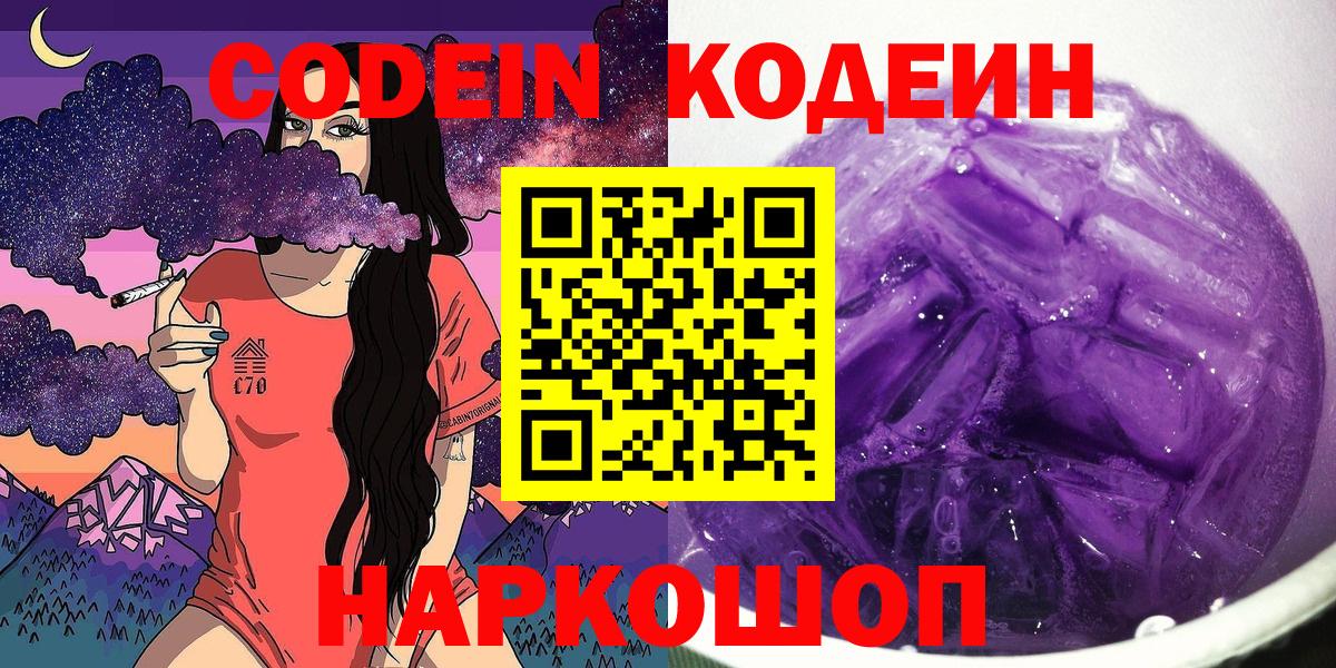 Каннабис  Гашиш  Меф кристаллы  Героин  Каспийск  Меф  Вход с VPN  COCAIN 