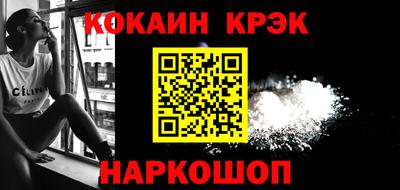 героин Комсомольск-на-Амуре