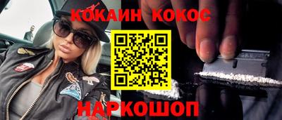 соль ск Коммунар