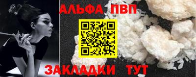 героин Комсомольск-на-Амуре