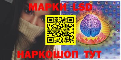 соль ск Коммунар