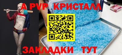 тгк Конаково