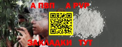 соль ск Коммунар