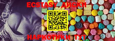 соль ск Коммунар