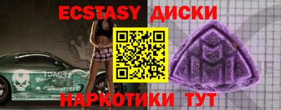 соль ск Коммунар
