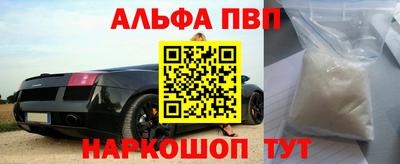соль ск Коммунар