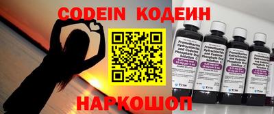 героин Комсомольск-на-Амуре