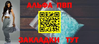 героин Комсомольск-на-Амуре