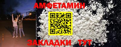 героин Комсомольск-на-Амуре