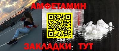 героин Комсомольск-на-Амуре