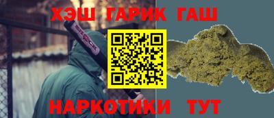 героин Комсомольск-на-Амуре