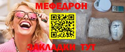 соль курить ск Вышний Волочёк