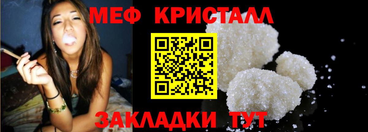 Каспийск  МЯУ-МЯУ  Мефедрон  МЕФ мука  Мефедрон мяу мяу  Вход с VPN 