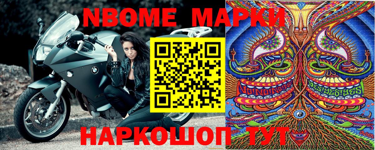 Наркотические марки 1500мкг  Вход с VPN  Каспийск  Наркотические марки 1500мкг 