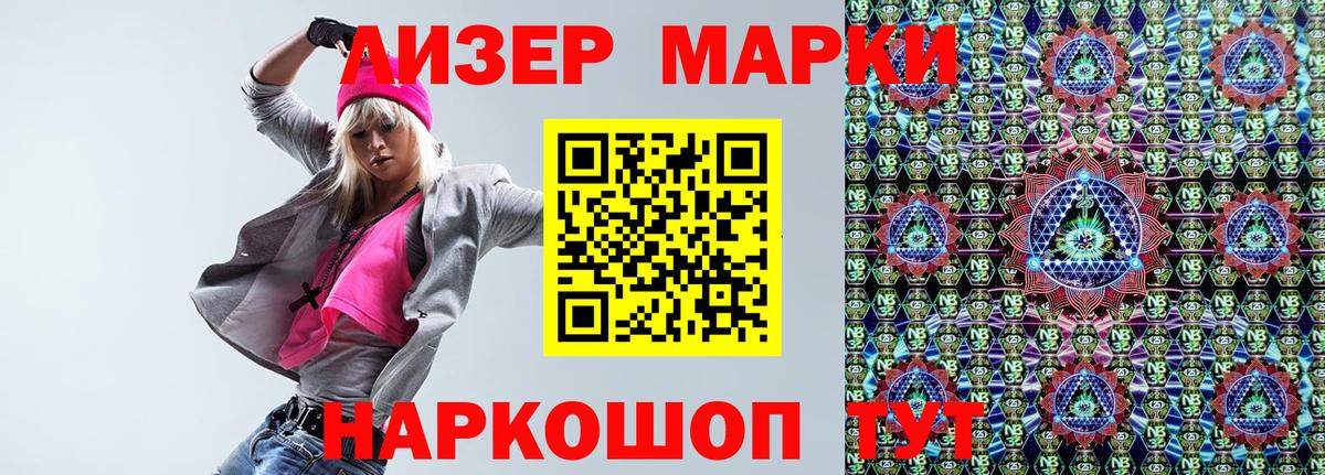 Бутират Каспийск
