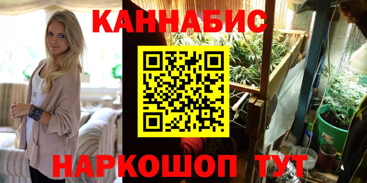 Канабис VHQ Каспийск